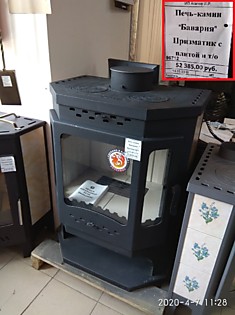 Печь-камин "Бавария" призматик с плитой и Т\О