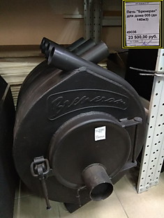 Печь "Бренеран" для дома 005 (до 140м3)